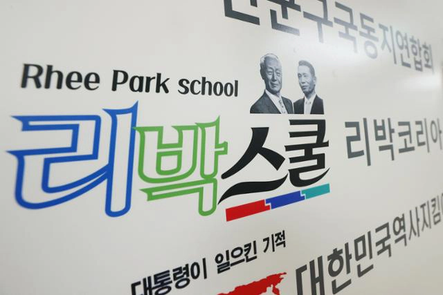 국정원·드루킹 이어 리박스쿨까지... '온라인 여론 조작'의 흑역사