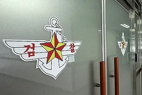 동료 병사들 앞에서 상관 험담해 송치된 병사···군검찰 ‘불기소’