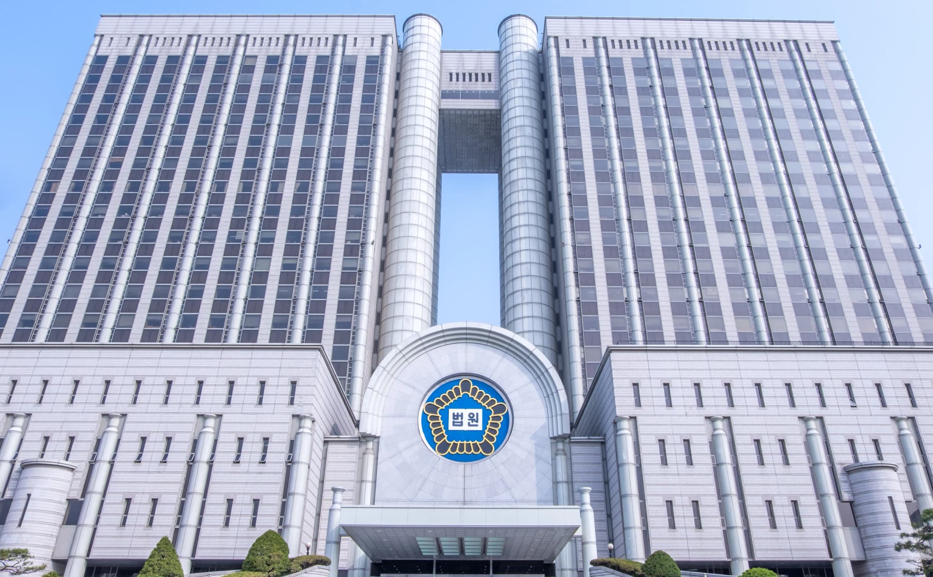대륜 형사그룹의 위증죄 증거인멸죄 업무분야